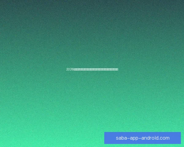 2026年世界杯：全球足球盛宴开启，新的历史篇章与荣耀之战即将上演