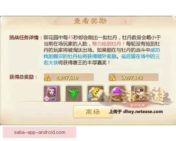 世界杯竞猜在线投注攻略全面解析赢取丰厚奖励方法