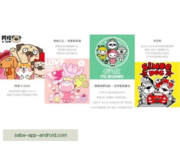 沙巴体育注册流程详解 助您轻松开启畅快游戏之旅