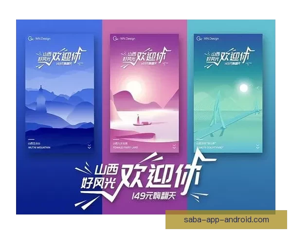 畅享世界杯激情预测与大奖竞猜尽在全新竞猜APP平台 畅享世界杯激情预测与大奖竞猜尽在全新竞猜APP平台