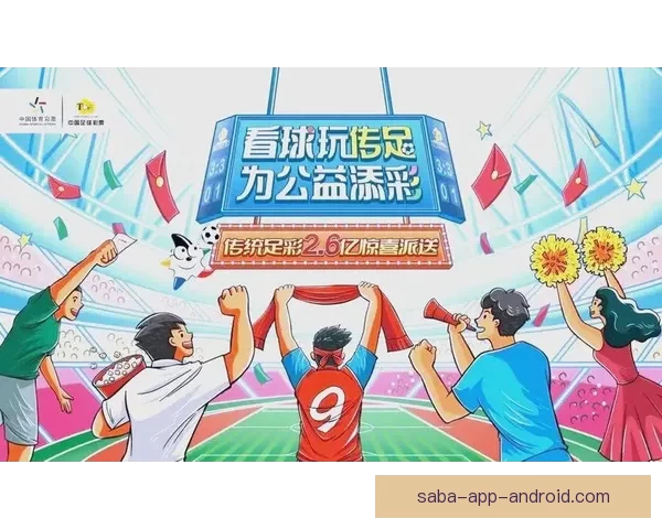 精彩体育竞猜挑战赛开启，豪华奖品等你来拿，快来展示你的预测实力