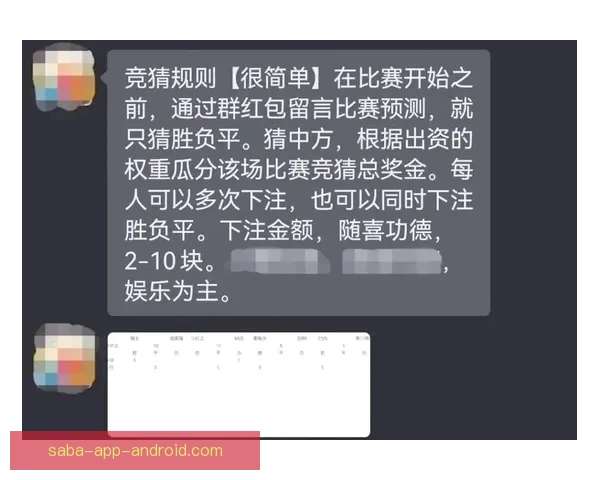 世界杯竞猜赔率分析与投注策略深度剖析助你准确预测比赛结果