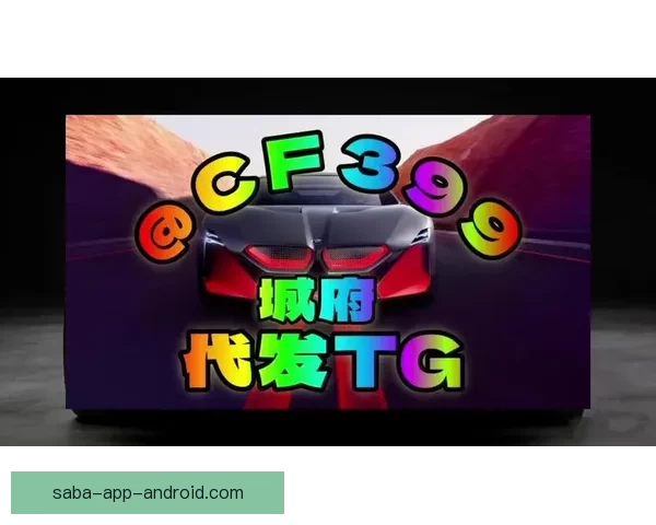 2026世界杯买球网站推荐最新攻略助你轻松掌握赛事投注技巧