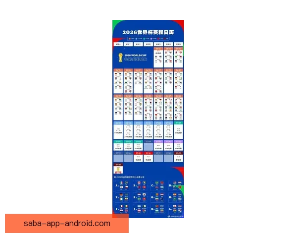 2026世界杯买球网站推荐最新攻略助你轻松掌握赛事投注技巧