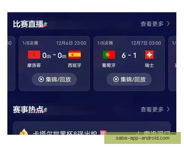 世界杯竞猜胜负全解析与策略指南助你精准预测比赛结果