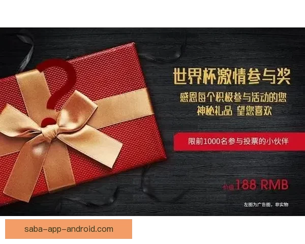 高赔率世界杯竞猜平台推荐让你轻松赚取丰厚奖金与大奖